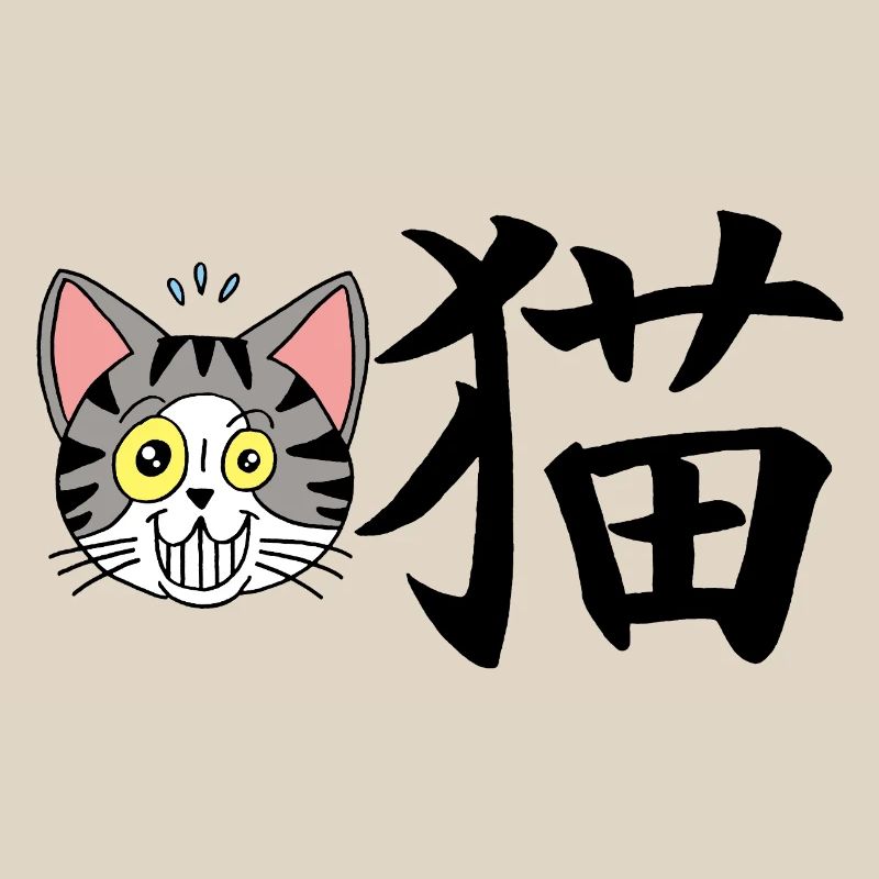 Manga Cat