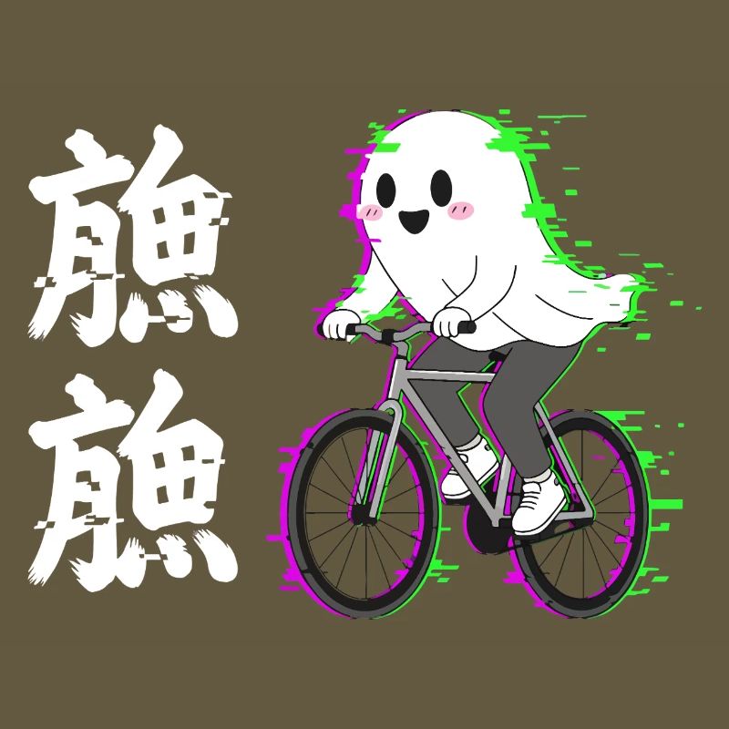 Neon Ghost on Bicycle