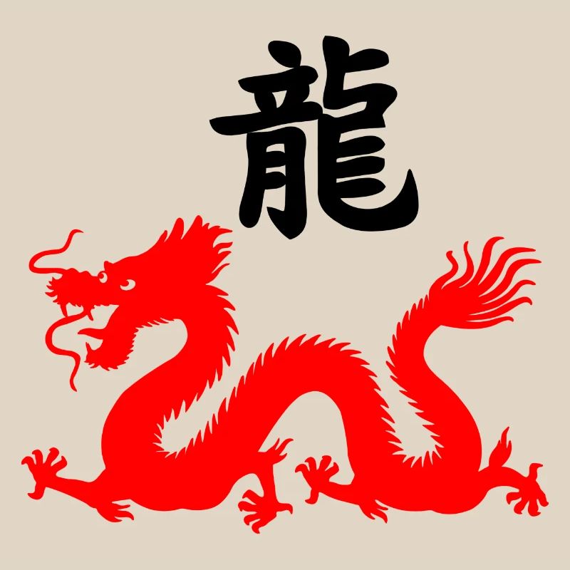 Chinese script with red dragon image