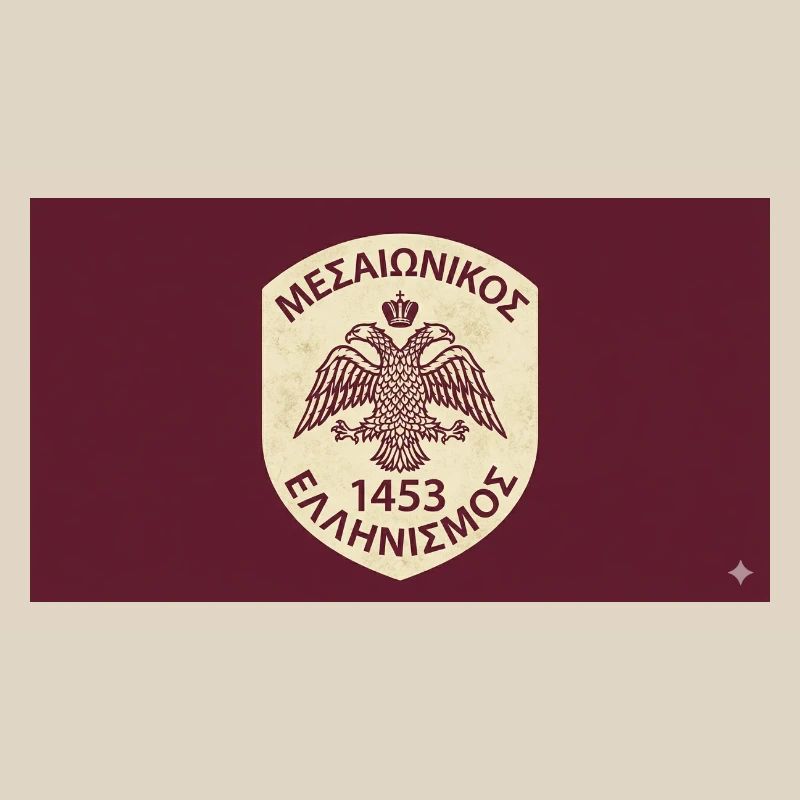 Byzantine Eagle 1453 Emblem