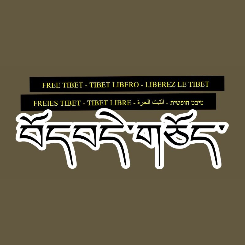 Multi Tibet