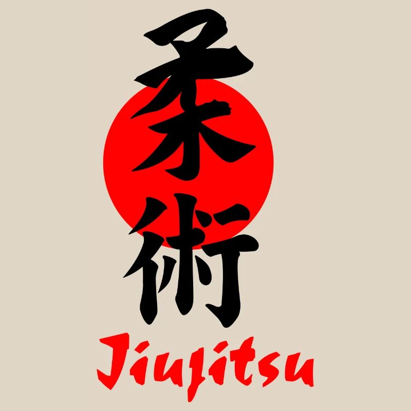 Jiujitsu Logo oder Emblem Kanji schwarz
