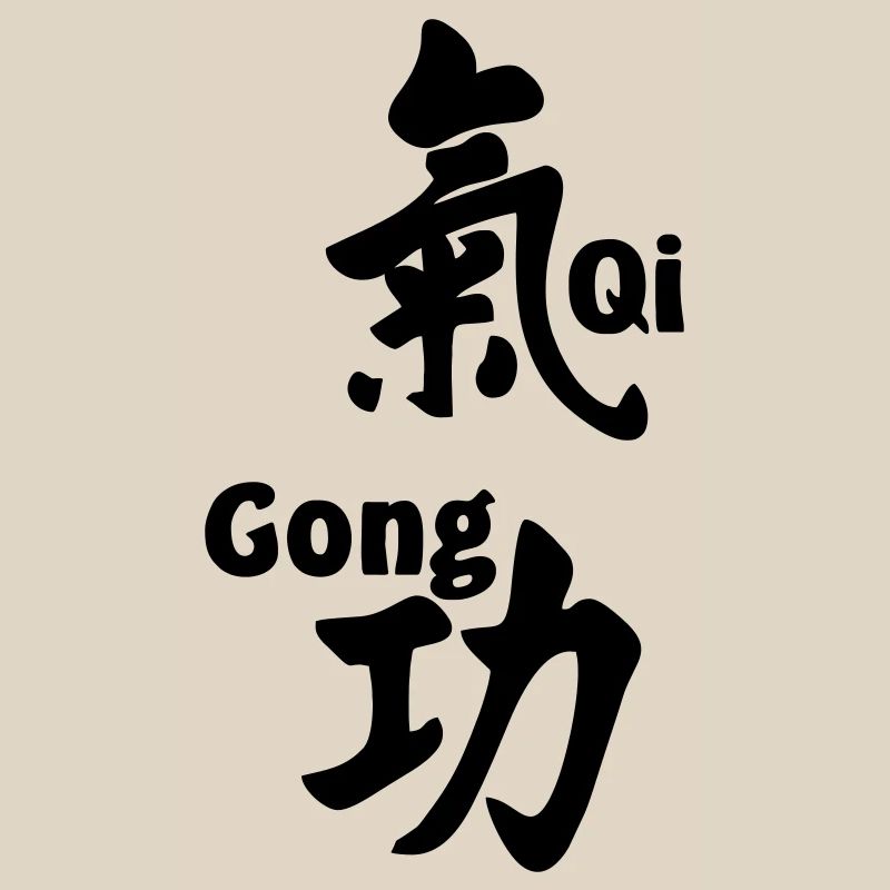 QI gong script with text vertical
