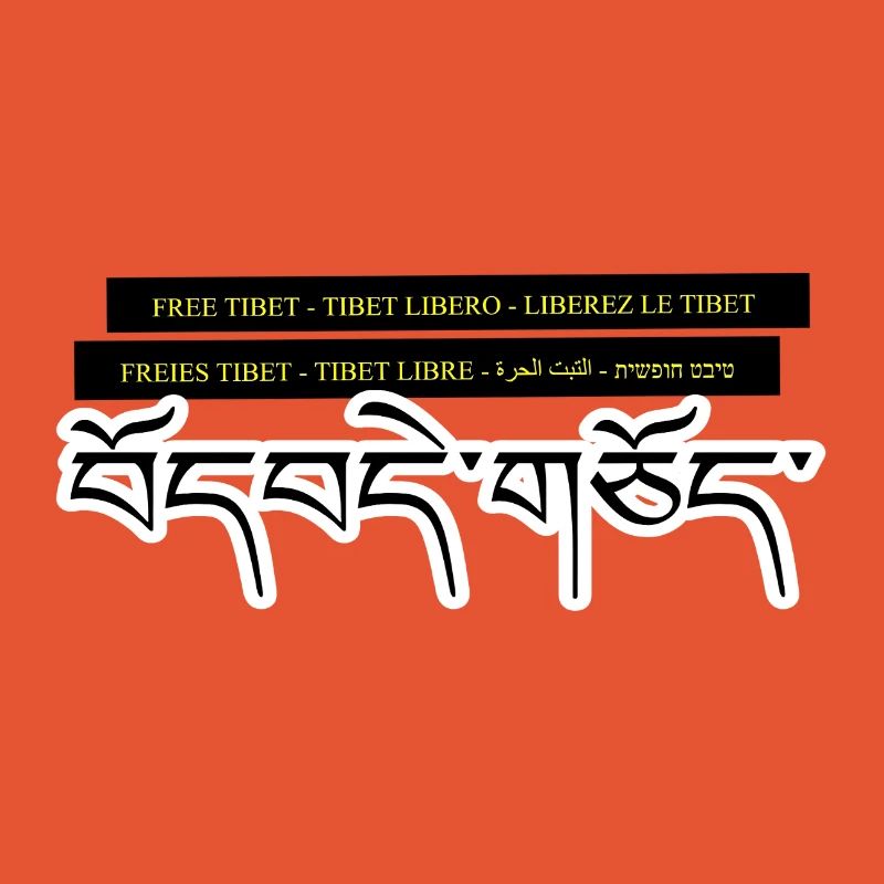 Multi Tibet