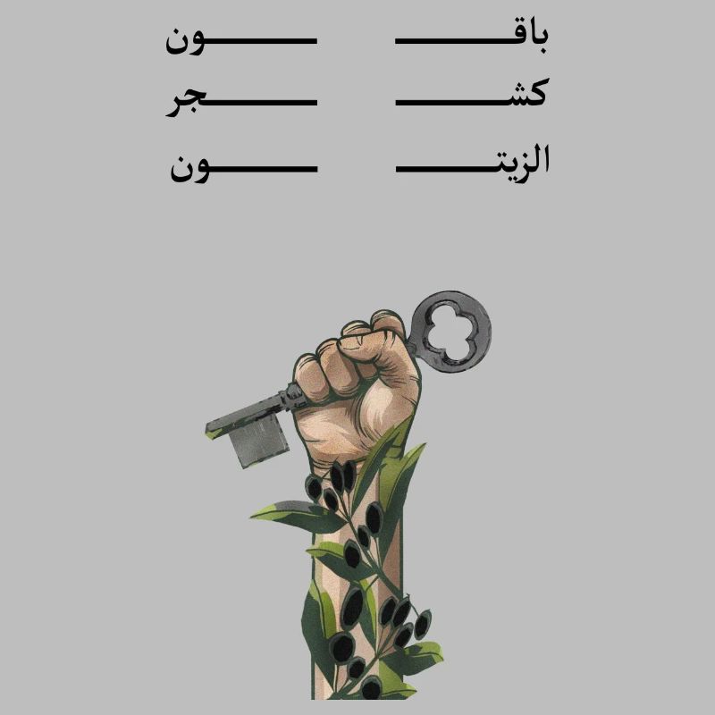 Solid like Oliven trees