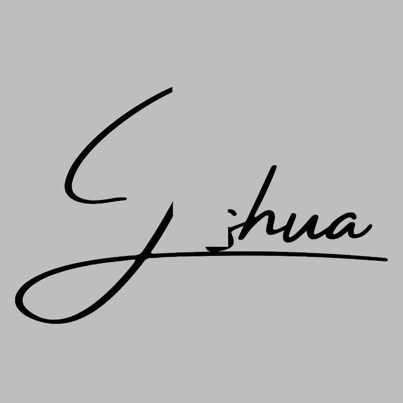 Nom de Josué - Écriture cursive élégante