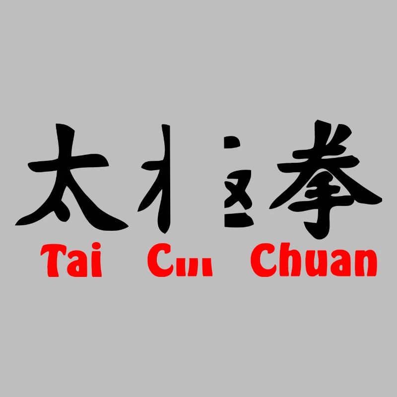 Script Tai Ji Quan horizontal avec texte rouge