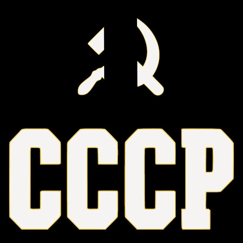 Design CCCP dans le style des années 80, bouteille rétro