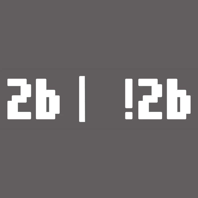 2b or not 2b – Shakespeare Hamlet Programmierer