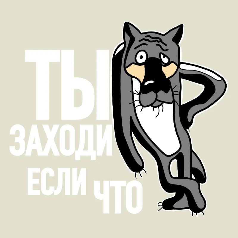 Cadeau de dessin animé russe Russie Moscou