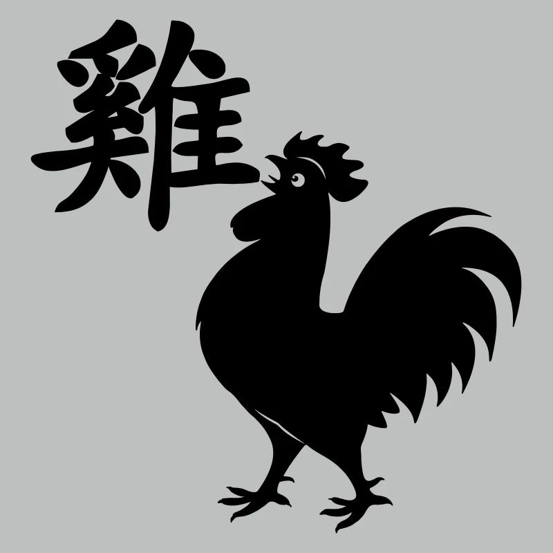 Chinese character rooster with rooster image