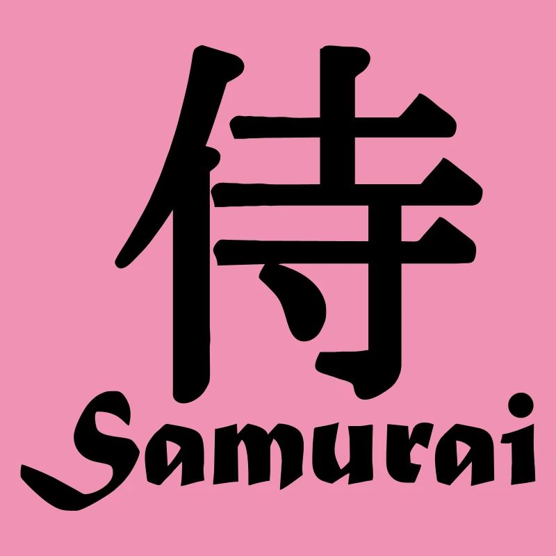 Samouraï avec texte