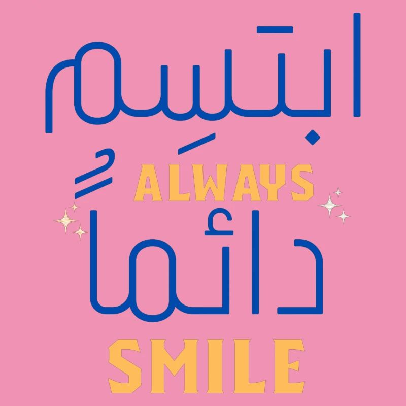 Always Smile Neon Script