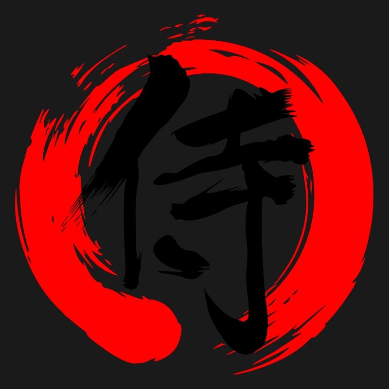 Samurai im Zen-Zeichen