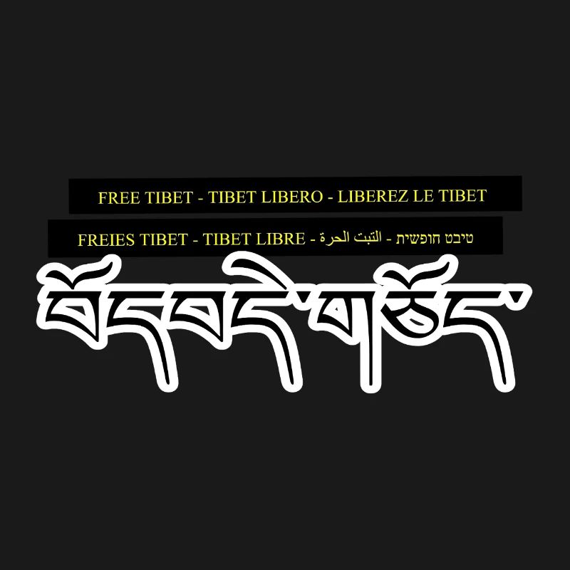 Multi Tibet