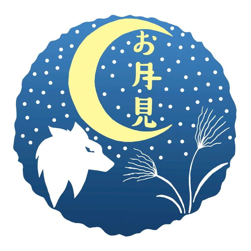Loup blanc et vision de lune