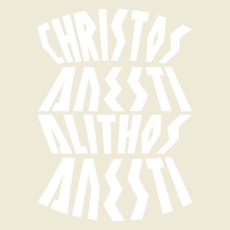 Christos Anesti Greek Easter Orthodox Easter