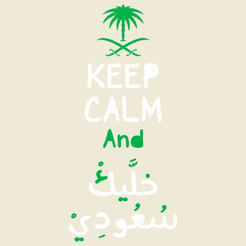 Keep Calm Arabic Pride
