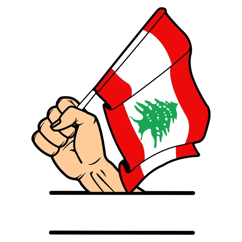 Drapeau Liban poing espace de texte