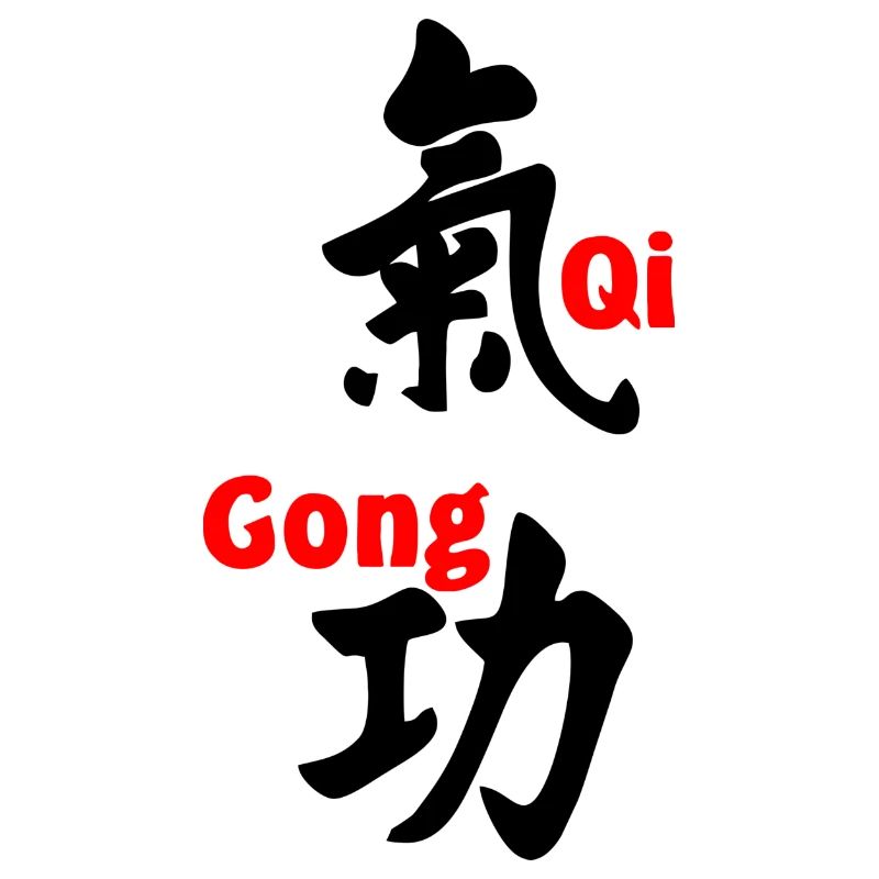 QI gong script with text in red vertical