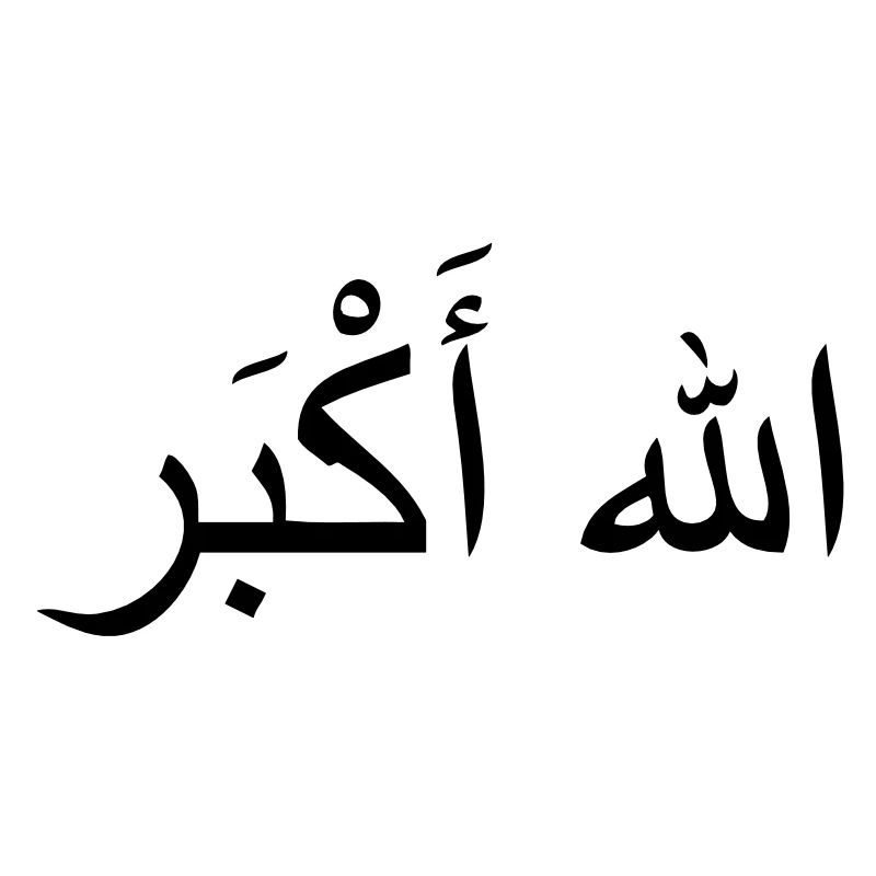 Allah Akbar