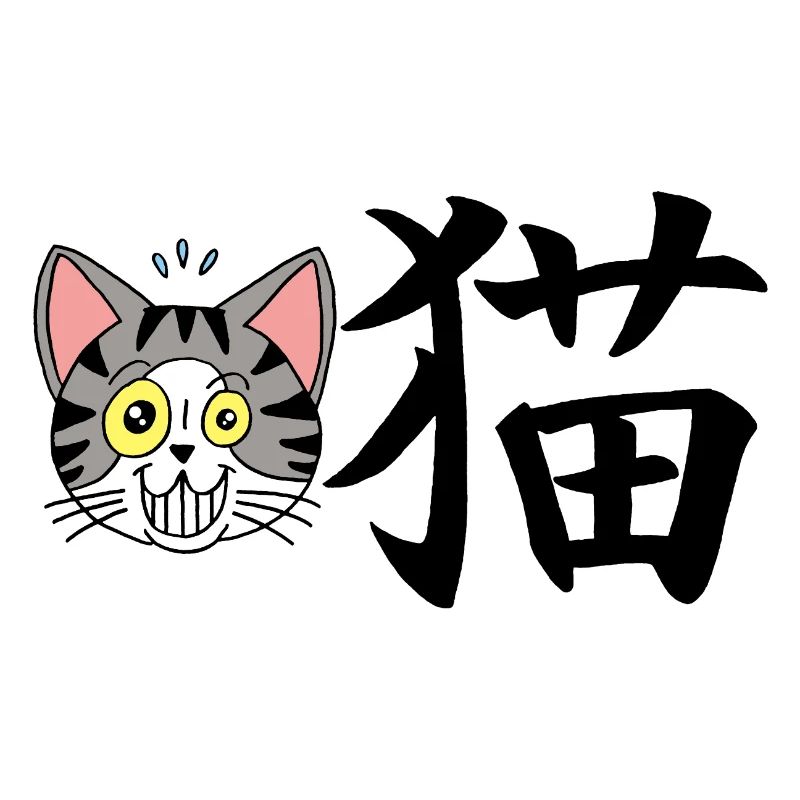 Chat manga