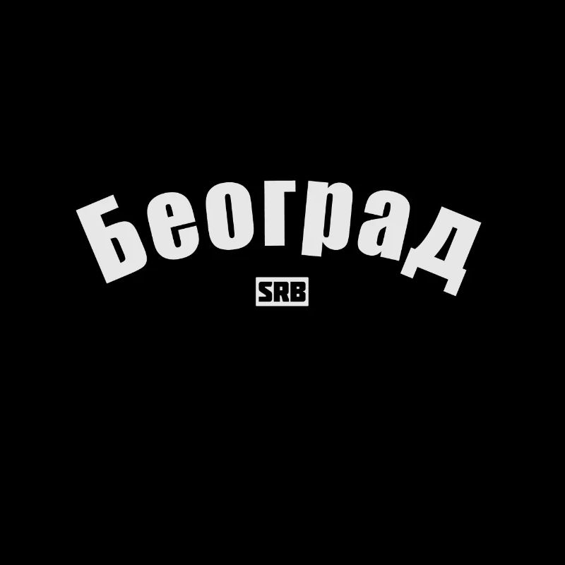 Beograd SRB Vintage Logo