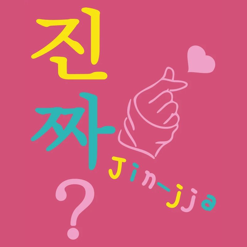 Jin-jja k-drama coréen really 3 couleurs custom