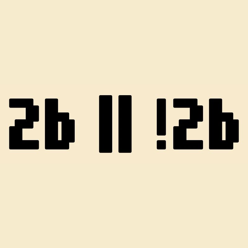 2b or not 2b – Shakespeare Hamlet Programmer