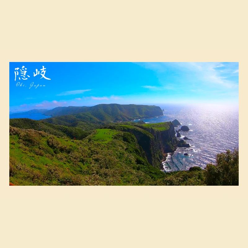 Klippe in Japan
