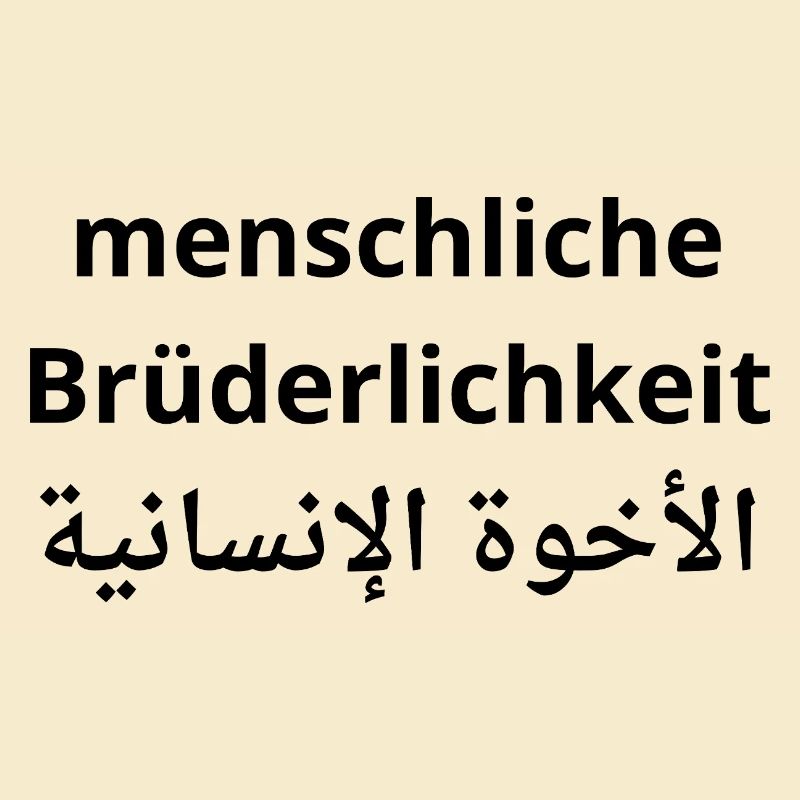Menschliche Brüderlichkeit - Human Fraternity