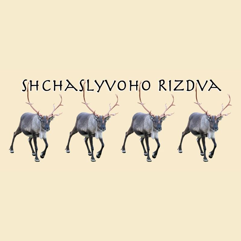 Schtschalwoho Rizdva