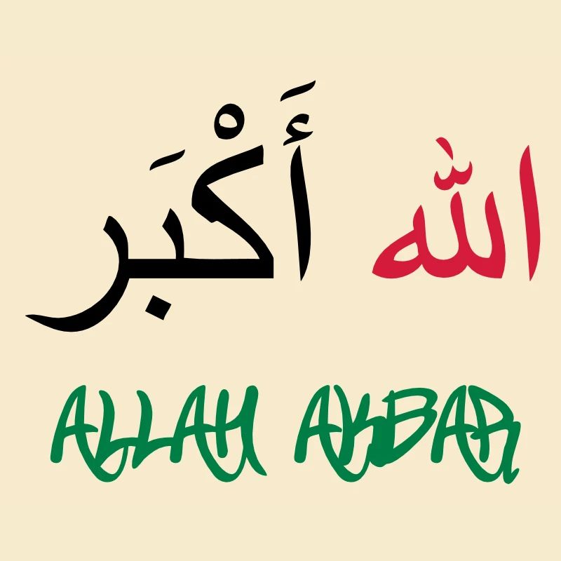 Allah Akbar