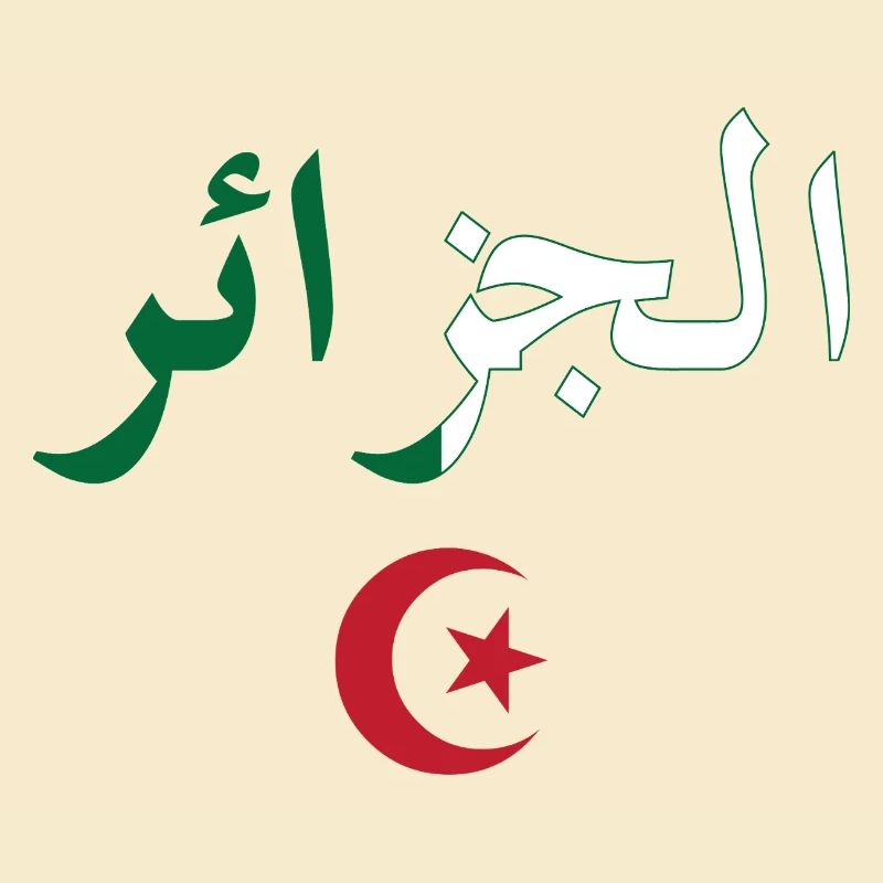 Drapeau Algérie BZ
