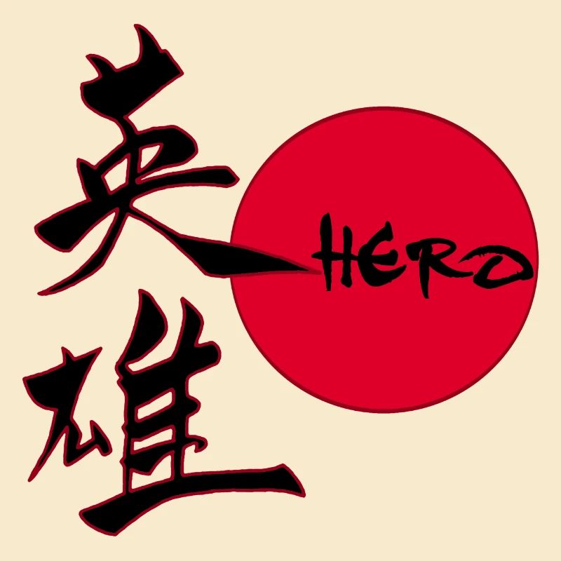 Das Wort Held auf Japanisch