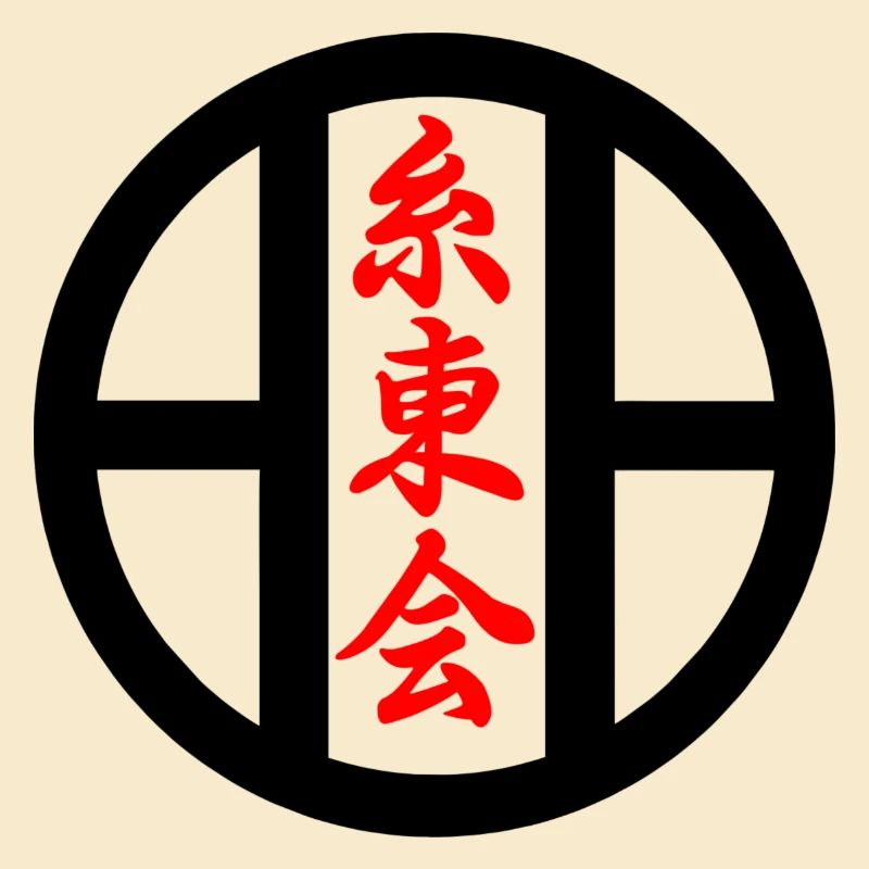 Shito kai karate emblem in kanji script