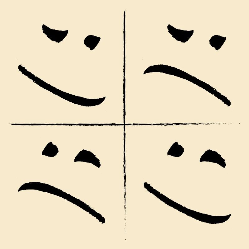 split face sad good