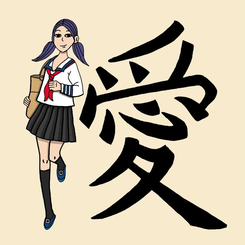 Japanese