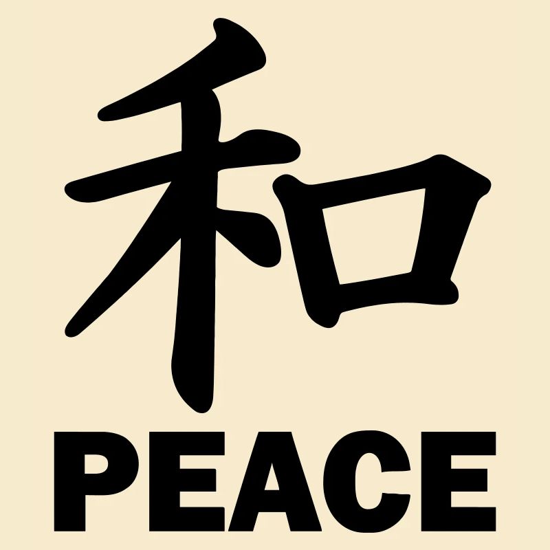 Peace Peace kanji japanese script blemish text 'PEACE