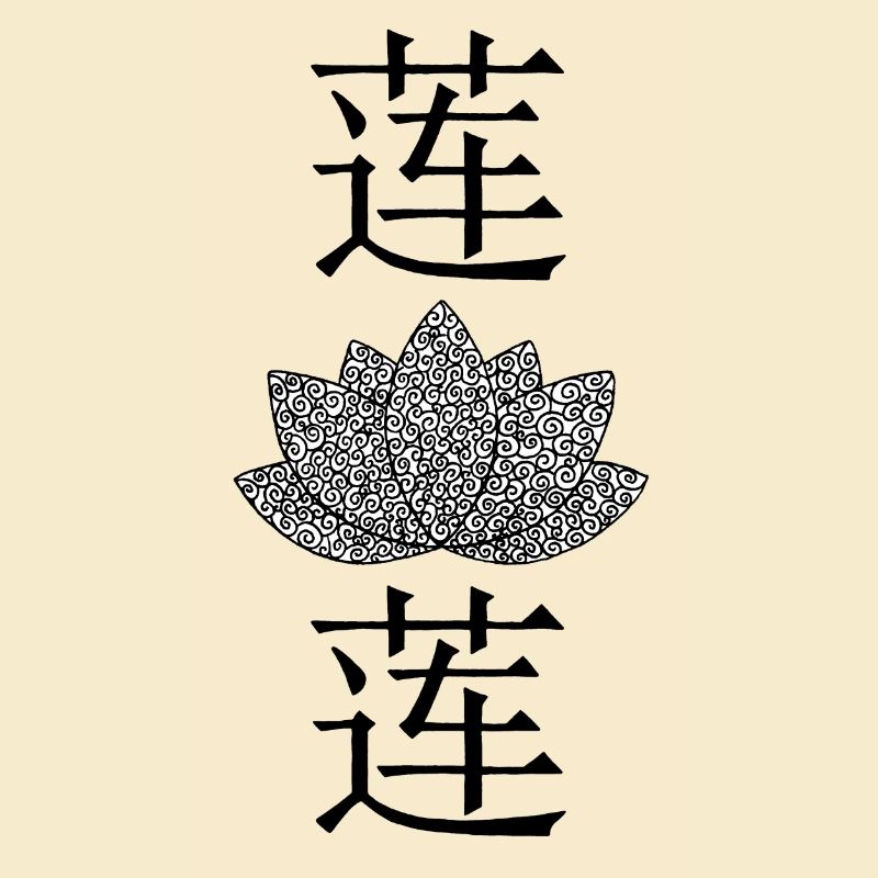 Chinesischer Lotus