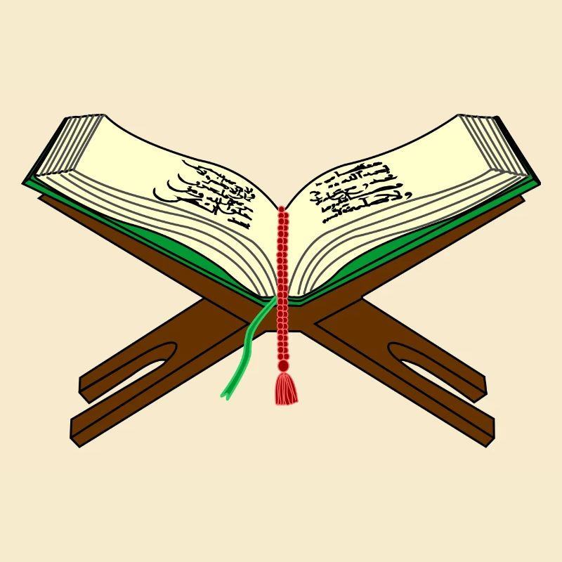 Quran logo