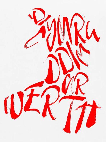 'Di Cymru Ddim Ar Werth