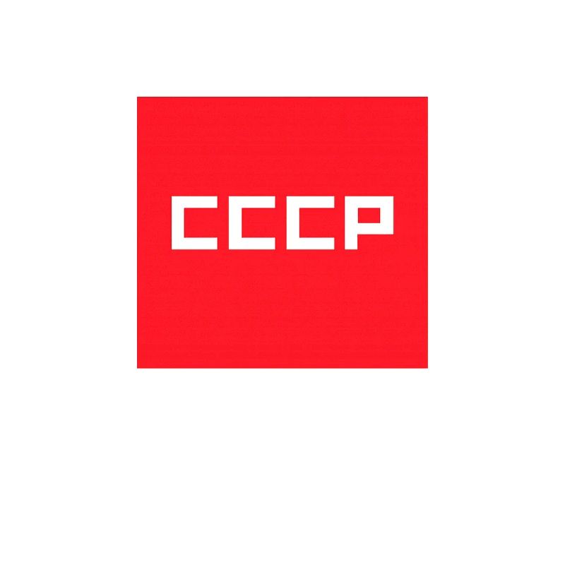 CCCP USSR Soviet Union Retro Red Square Emblem