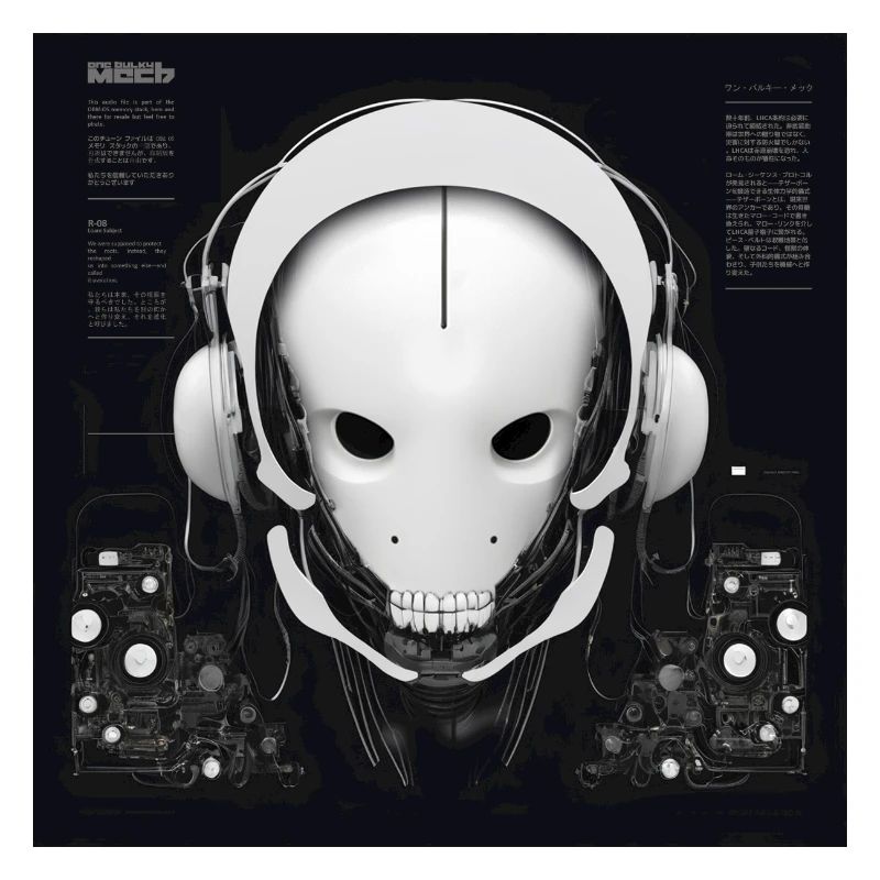 One Bulky Mech - Couverture de la séquence de limon