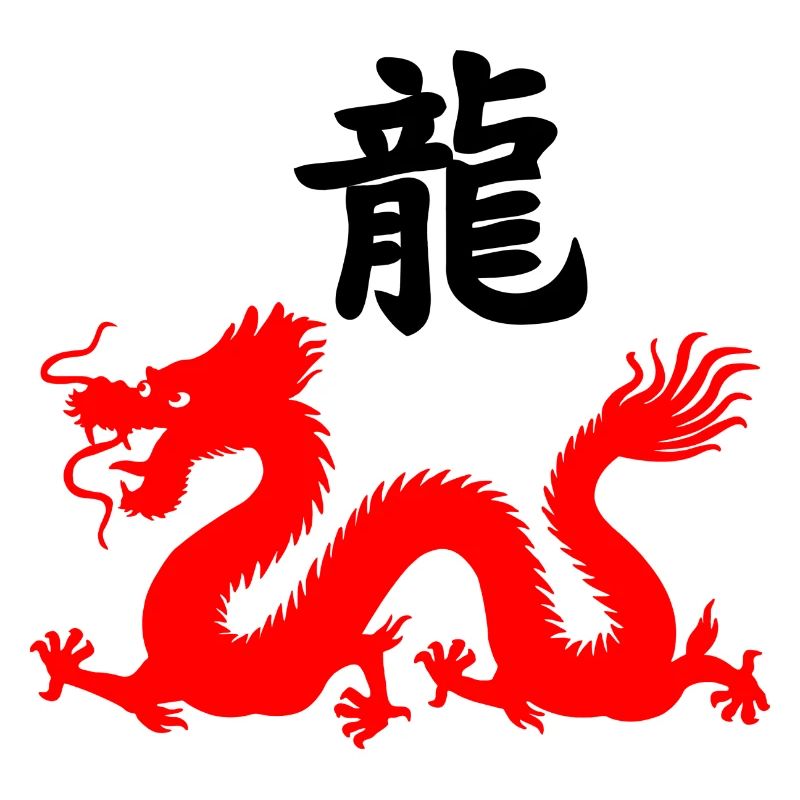 Chinese script with red dragon image