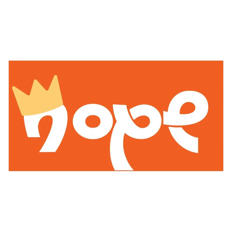 Nope Couronne Joyeuse Logo