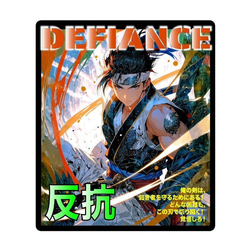 Kampfgeist Samurai Illustration