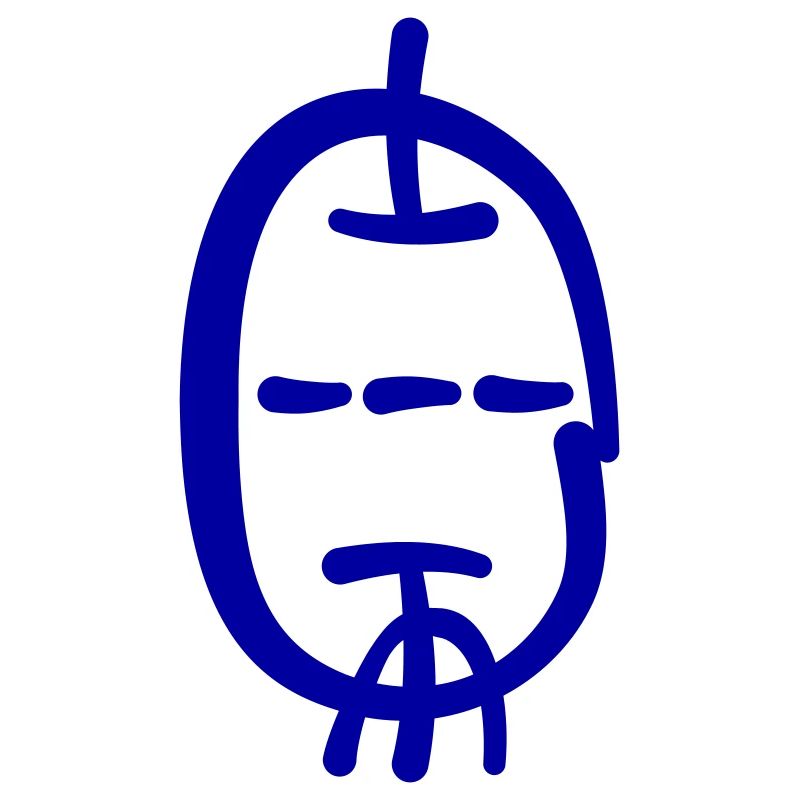 Triode dans le style de la calligraphie