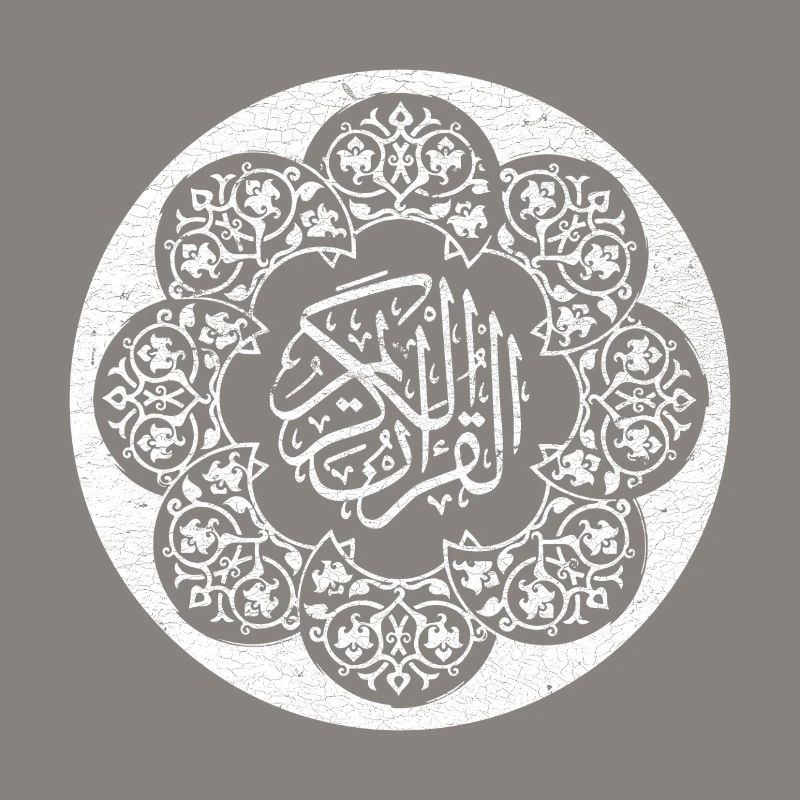 Islamic pattern and calligraphy white circle