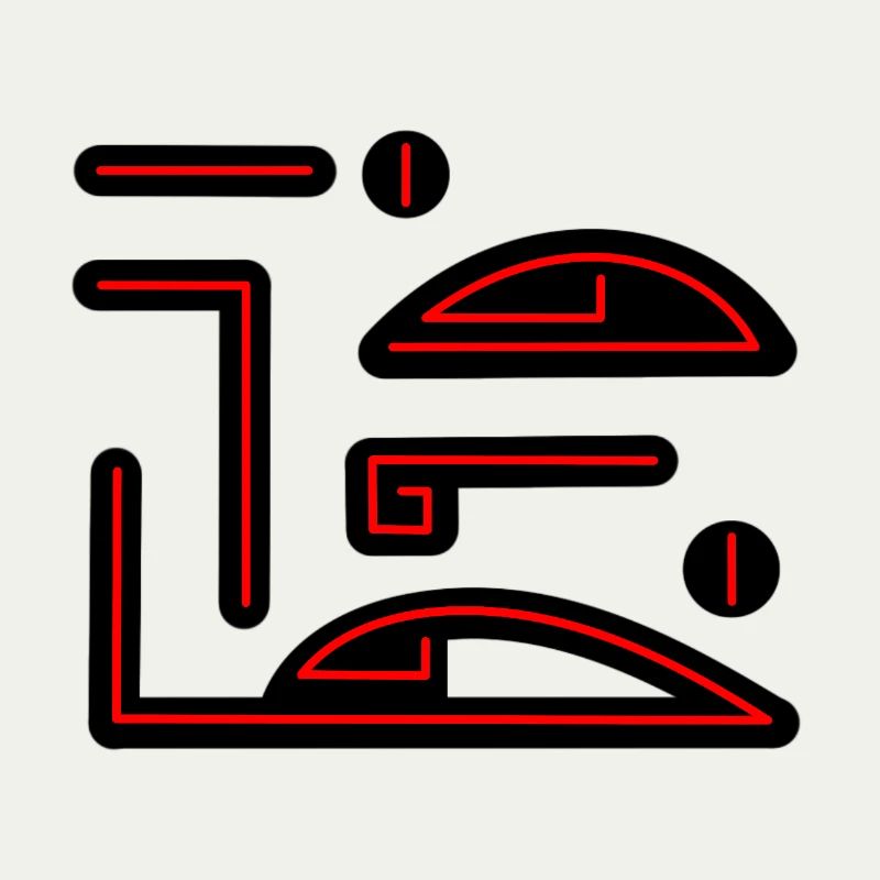 Vampire Glyph, Clan Emblem, Symbol, Scripture